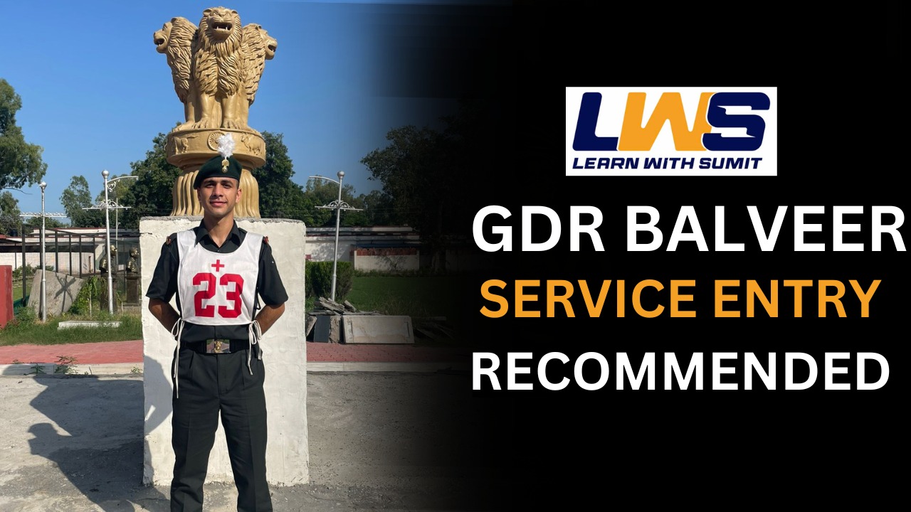 GDR Balveer Service Entry