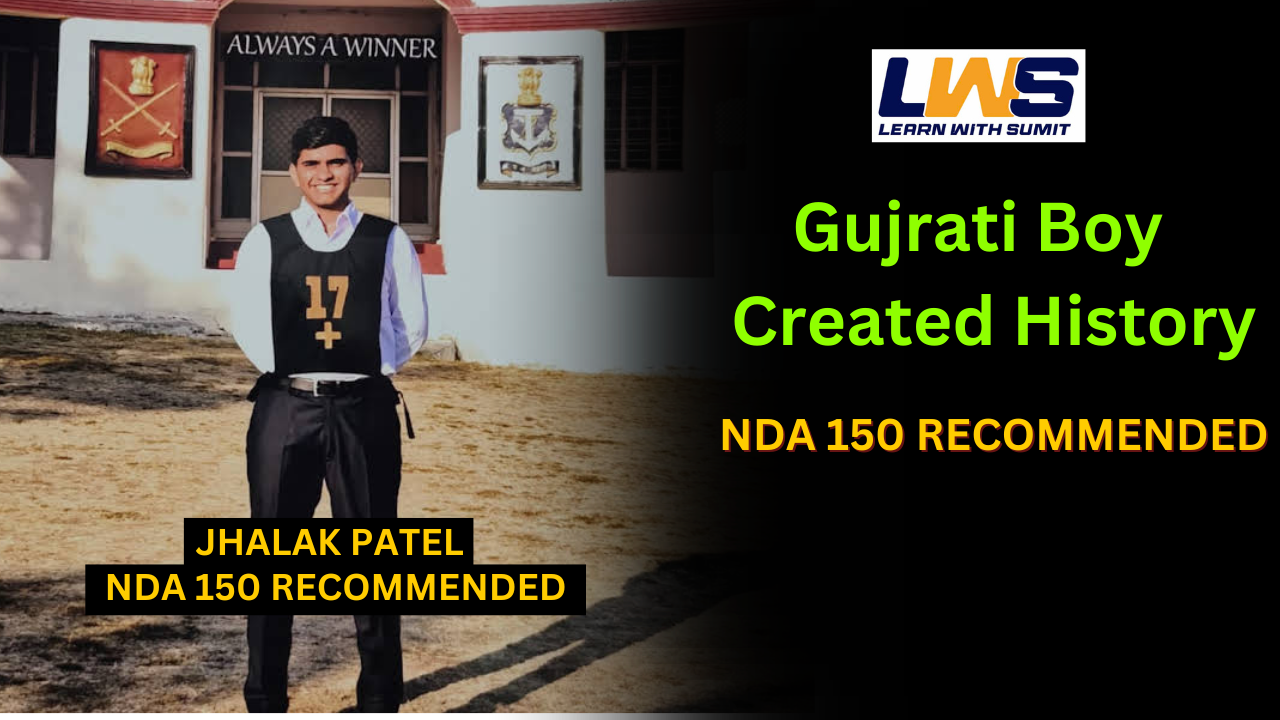 gujrati boy created history (1) (2)