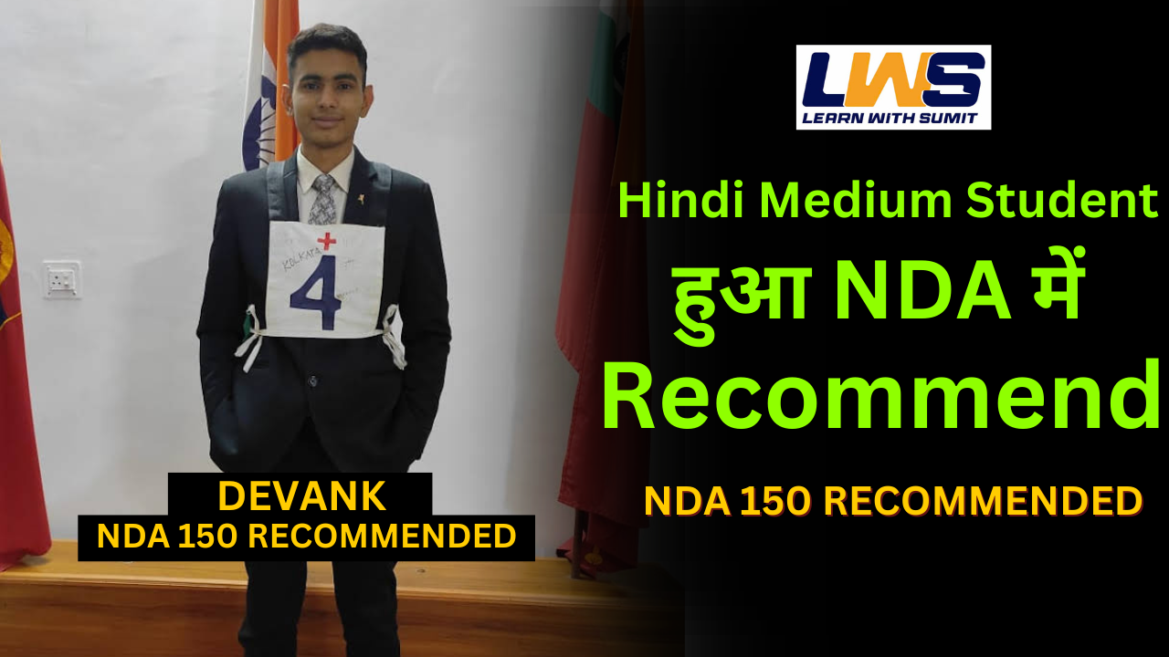 hindi medium student, hua last attempt me recommend (1)