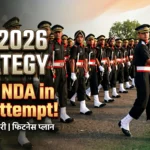NDA 2026 preparation strategy